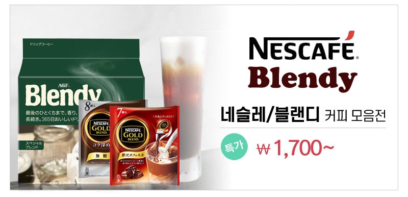 렌즈직구-렌즈고고