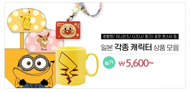 렌즈직구-렌즈고고