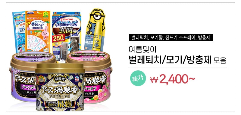 렌즈직구-렌즈고고