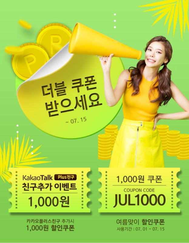 렌즈직구-렌즈고고