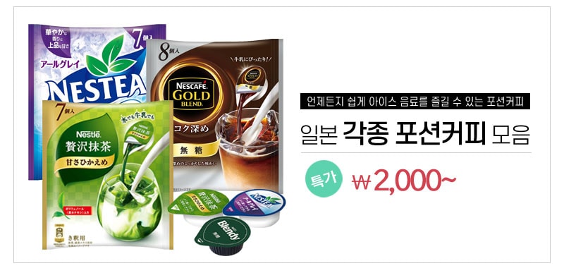 렌즈직구-렌즈고고