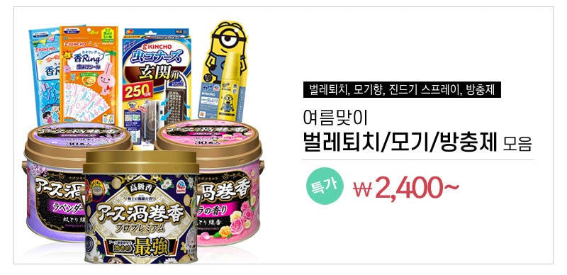 렌즈직구-렌즈고고