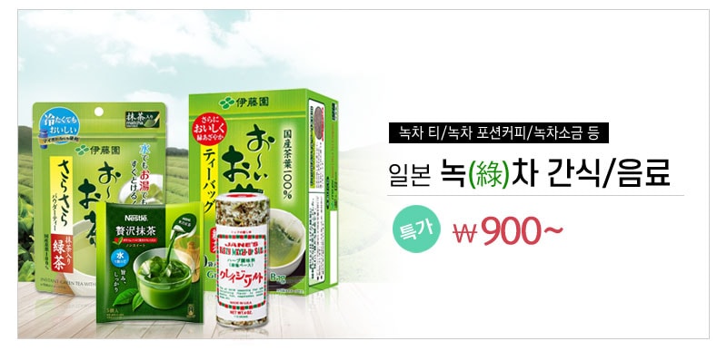 렌즈직구-렌즈고고