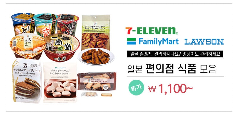 렌즈직구-렌즈고고