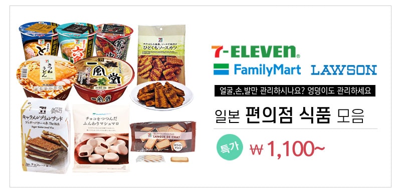 렌즈직구-렌즈고고