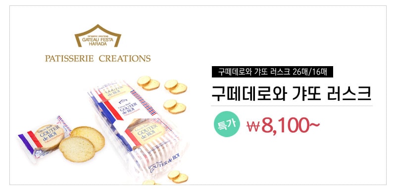 렌즈직구-렌즈고고