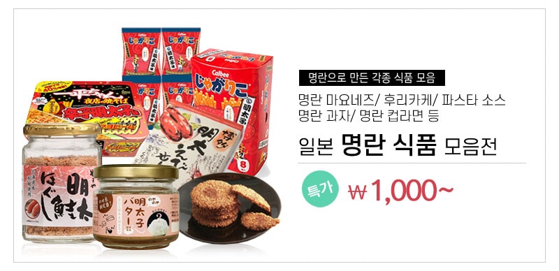 렌즈직구-렌즈고고