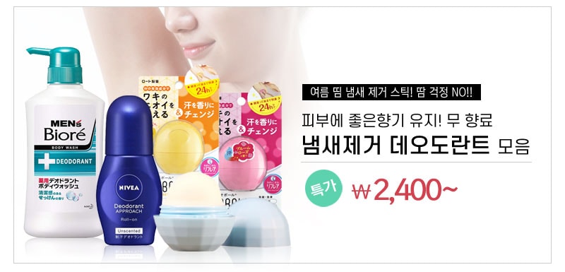 렌즈직구-렌즈고고