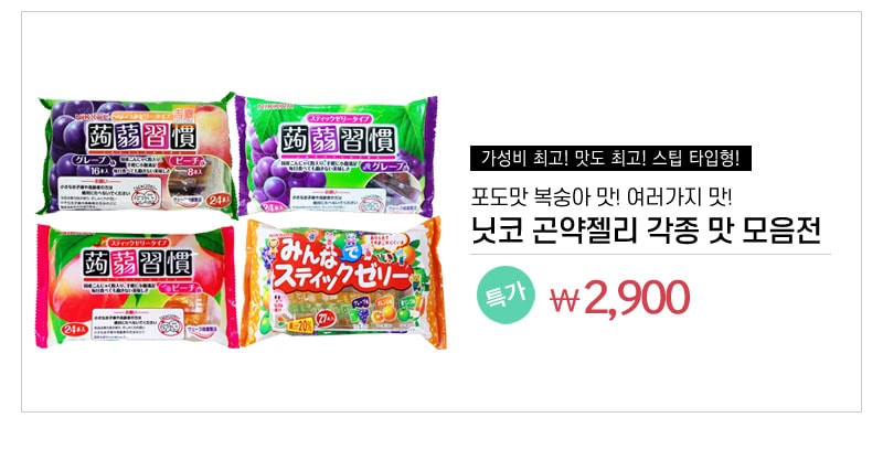 렌즈직구-렌즈고고