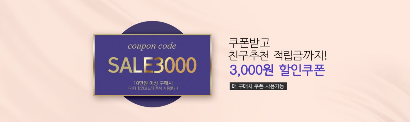 렌즈직구-렌즈고고