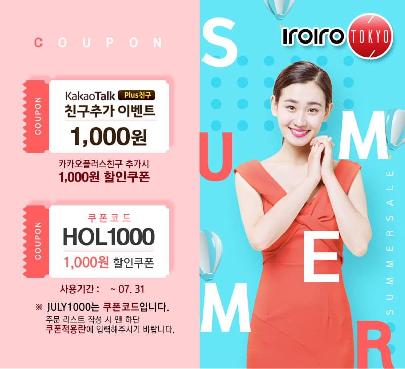 렌즈직구-렌즈고고