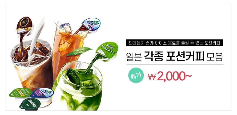 렌즈직구-렌즈고고