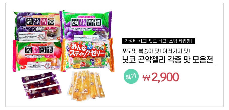 렌즈직구-렌즈고고