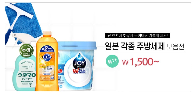 렌즈직구-렌즈고고