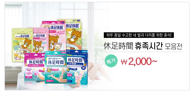 렌즈직구-렌즈고고