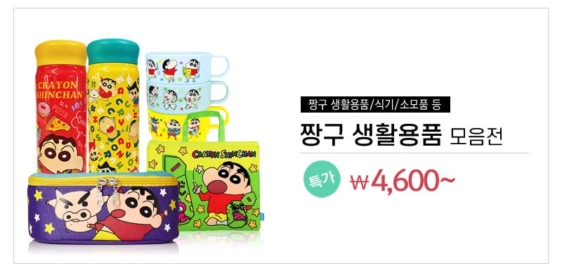 렌즈직구-렌즈고고