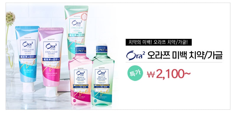 렌즈직구-렌즈고고