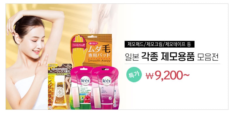 렌즈직구-렌즈고고