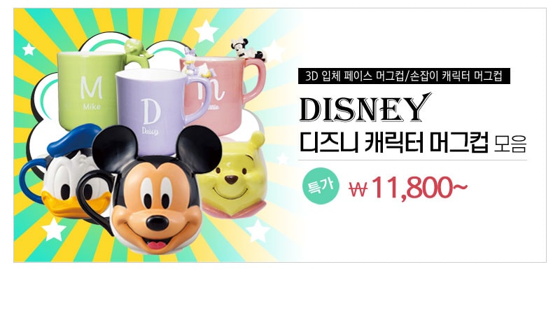 렌즈직구-렌즈고고