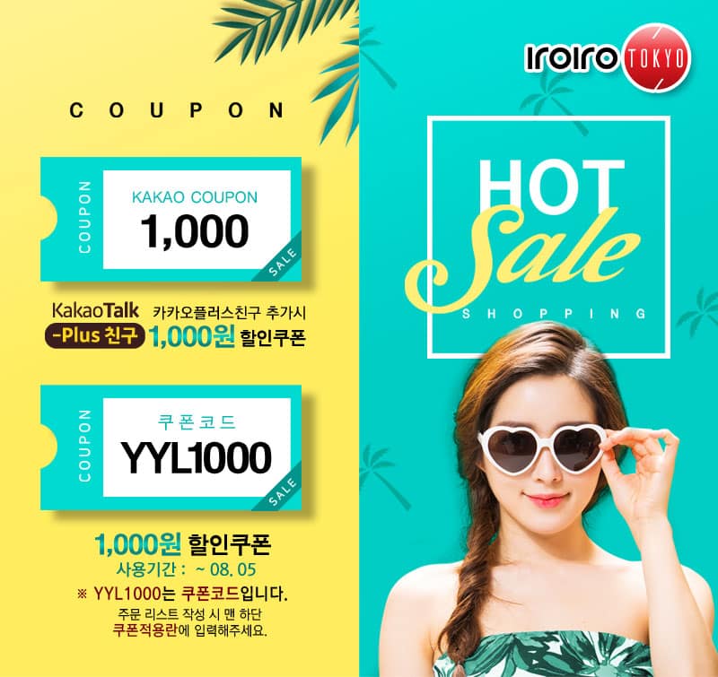 렌즈직구-렌즈고고