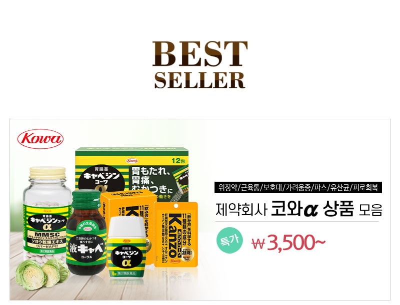 렌즈직구-렌즈고고