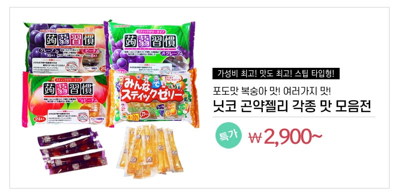 렌즈직구-렌즈고고