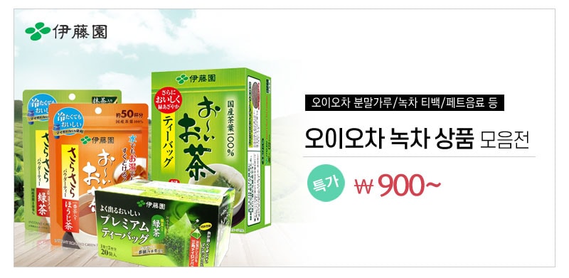 렌즈직구-렌즈고고