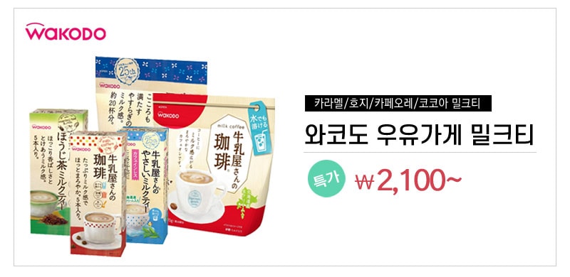 렌즈직구-렌즈고고