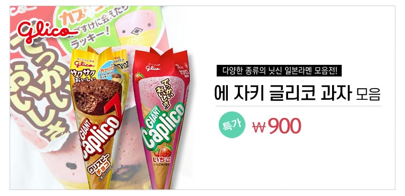 렌즈직구-렌즈고고