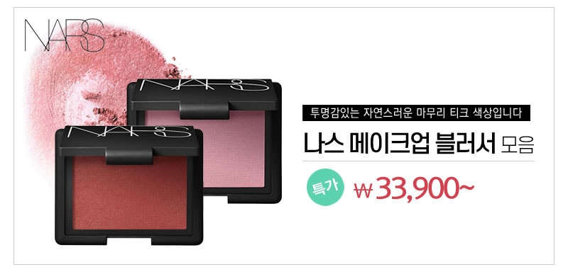 렌즈직구-렌즈고고