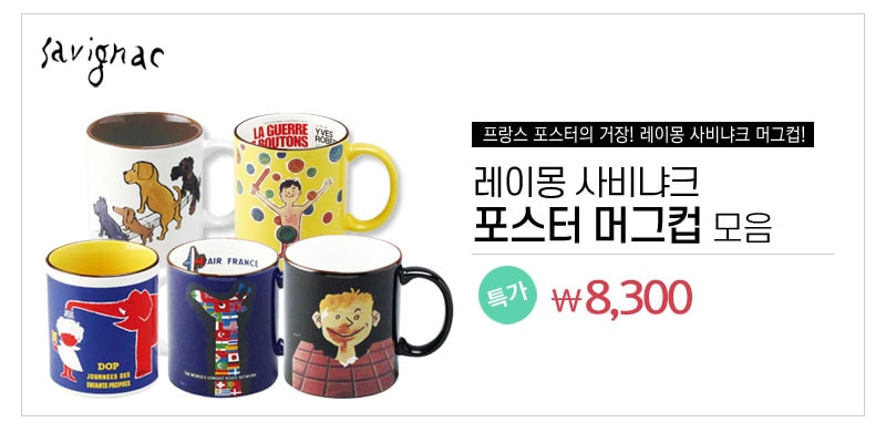 렌즈직구-렌즈고고