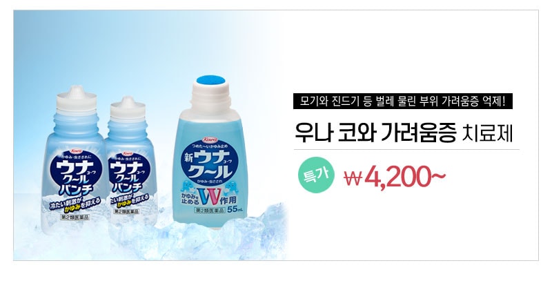 렌즈직구-렌즈고고