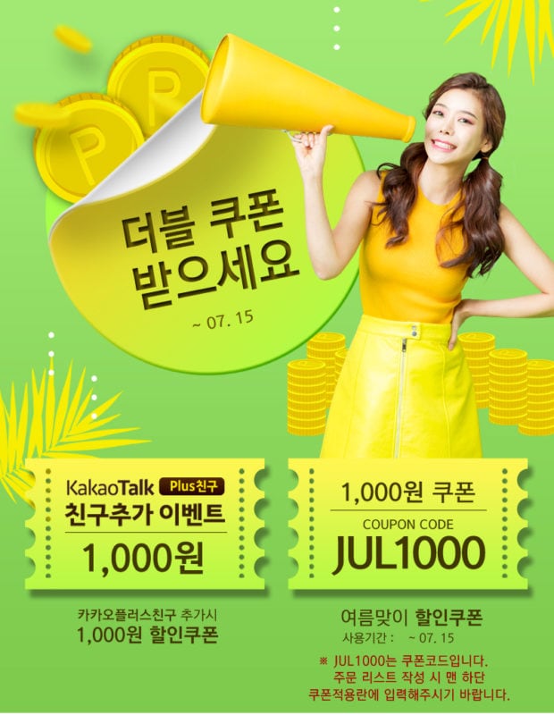 렌즈직구-렌즈고고