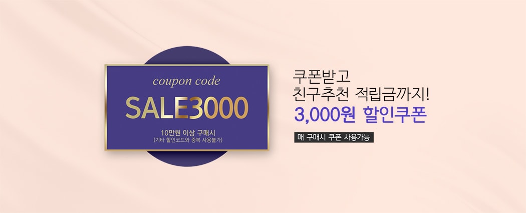 렌즈직구-렌즈고고