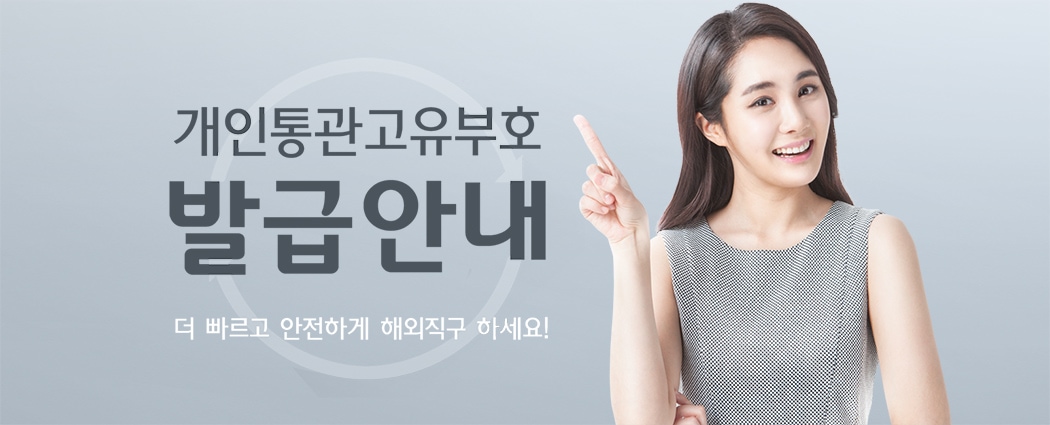 렌즈직구-렌즈고고