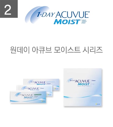 렌즈직구-렌즈고고