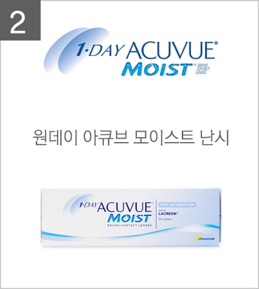 렌즈직구-렌즈고고