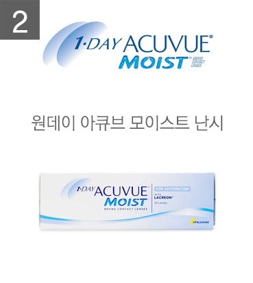 렌즈직구-렌즈고고