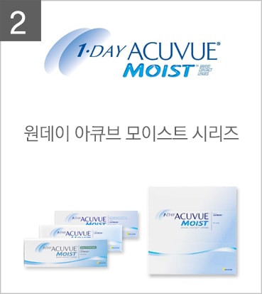 렌즈직구-렌즈고고