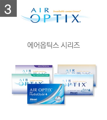 렌즈직구-렌즈고고