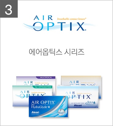 렌즈직구-렌즈고고