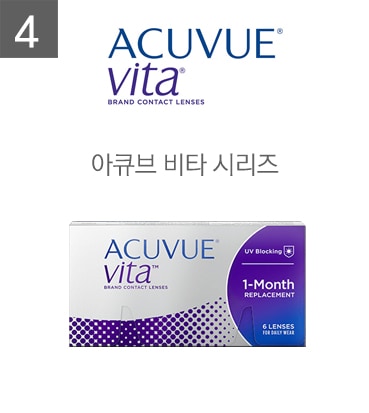 렌즈직구-렌즈고고