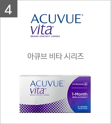 렌즈직구-렌즈고고