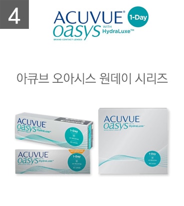 렌즈직구-렌즈고고