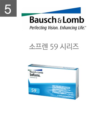 렌즈직구-렌즈고고