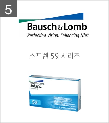 렌즈직구-렌즈고고