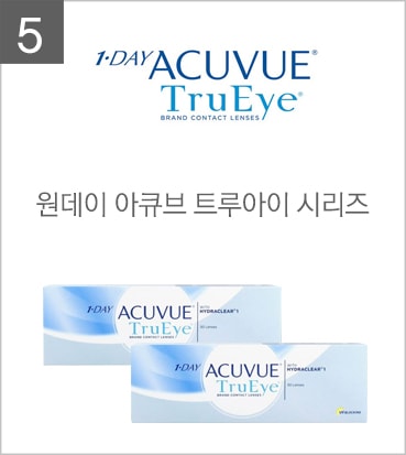 렌즈직구-렌즈고고