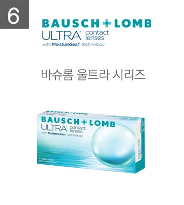 렌즈직구-렌즈고고