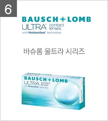 렌즈직구-렌즈고고