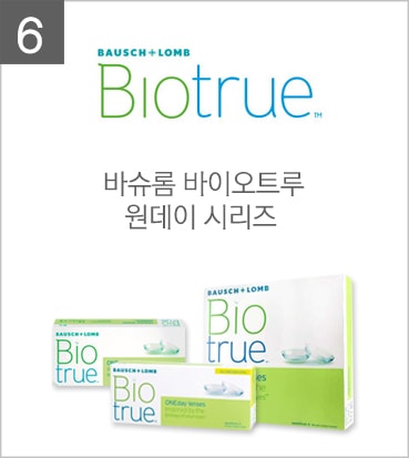 렌즈직구-렌즈고고